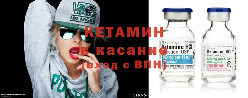 КЕТАМИН ketamine  сколько стоит  Скопин 